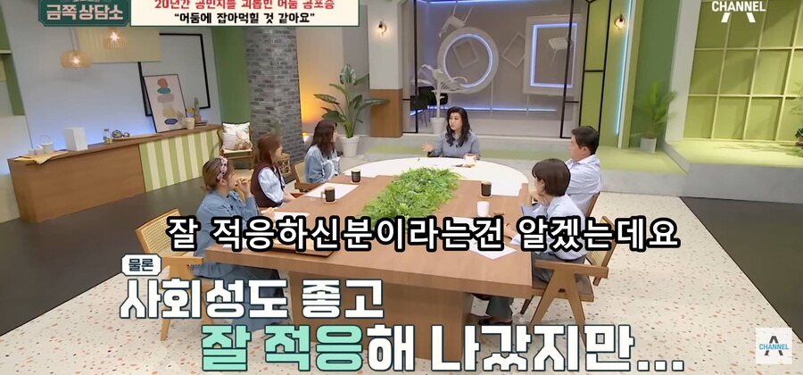 img/23/09/18/18aa40bd45955b31d.jpg 오은영 박사한테 상담받다가 결국 오열한 공민지 ㄷㄷㄷㄷ..JPG
