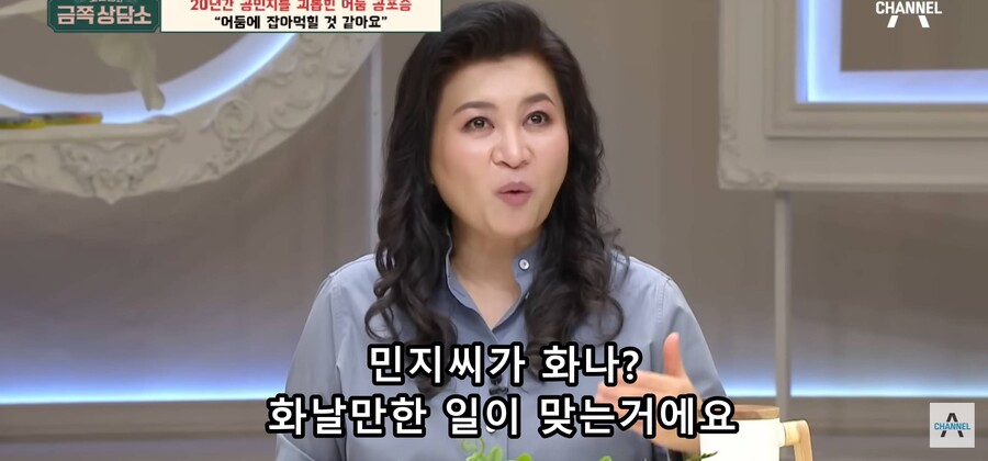 img/23/09/18/18aa40ccfb855b31d.jpg 오은영 박사한테 상담받다가 결국 오열한 공민지 ㄷㄷㄷㄷ..JPG