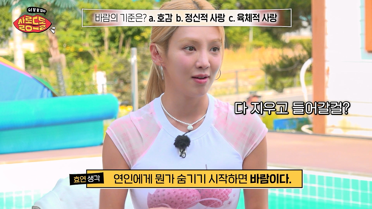 생각보다 많이 갈린다는 연인 사이 바람의 기준...jpg | 인스티즈
