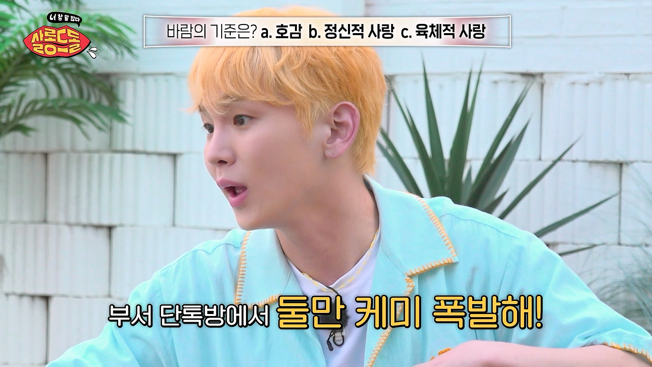생각보다 많이 갈린다는 연인 사이 바람의 기준...jpg | 인스티즈