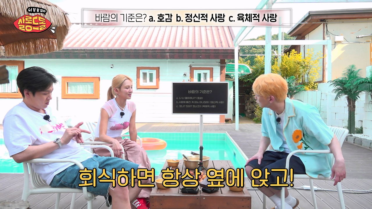 생각보다 많이 갈린다는 연인 사이 바람의 기준...jpg | 인스티즈
