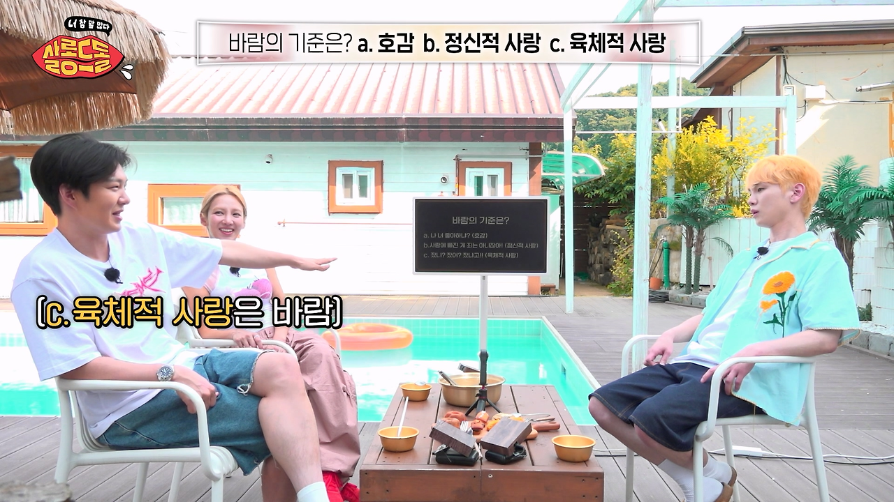 생각보다 많이 갈린다는 연인 사이 바람의 기준...jpg | 인스티즈