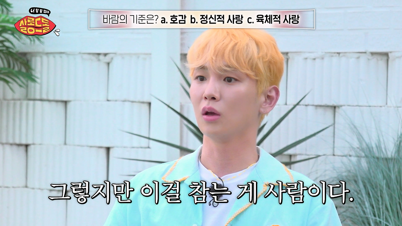 생각보다 많이 갈린다는 연인 사이 바람의 기준...jpg | 인스티즈