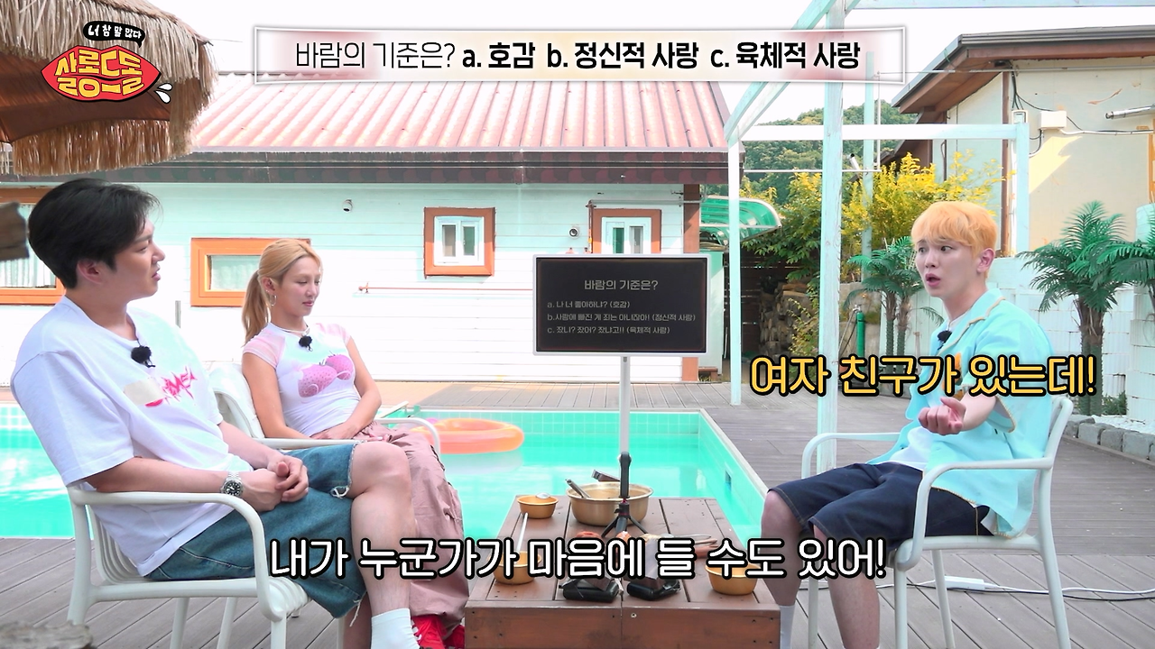 생각보다 많이 갈린다는 연인 사이 바람의 기준...jpg | 인스티즈