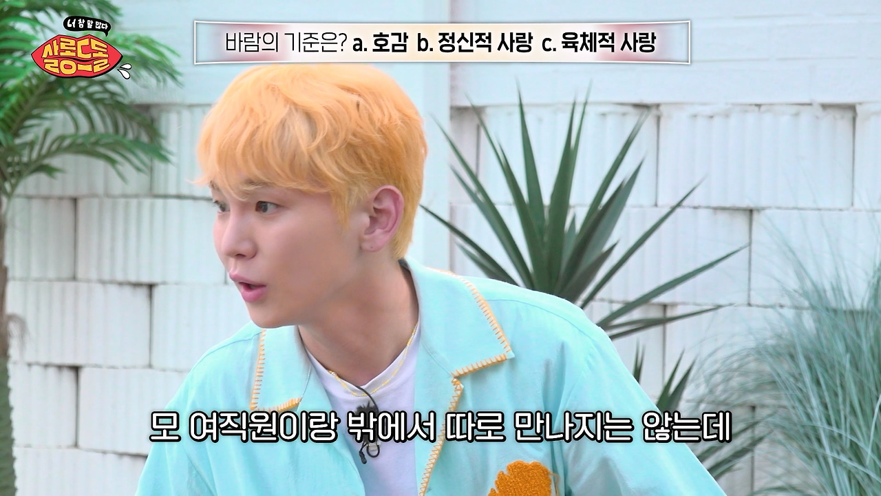 생각보다 많이 갈린다는 연인 사이 바람의 기준...jpg | 인스티즈