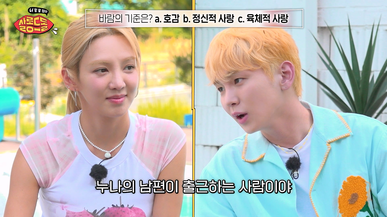 생각보다 많이 갈린다는 연인 사이 바람의 기준...jpg | 인스티즈