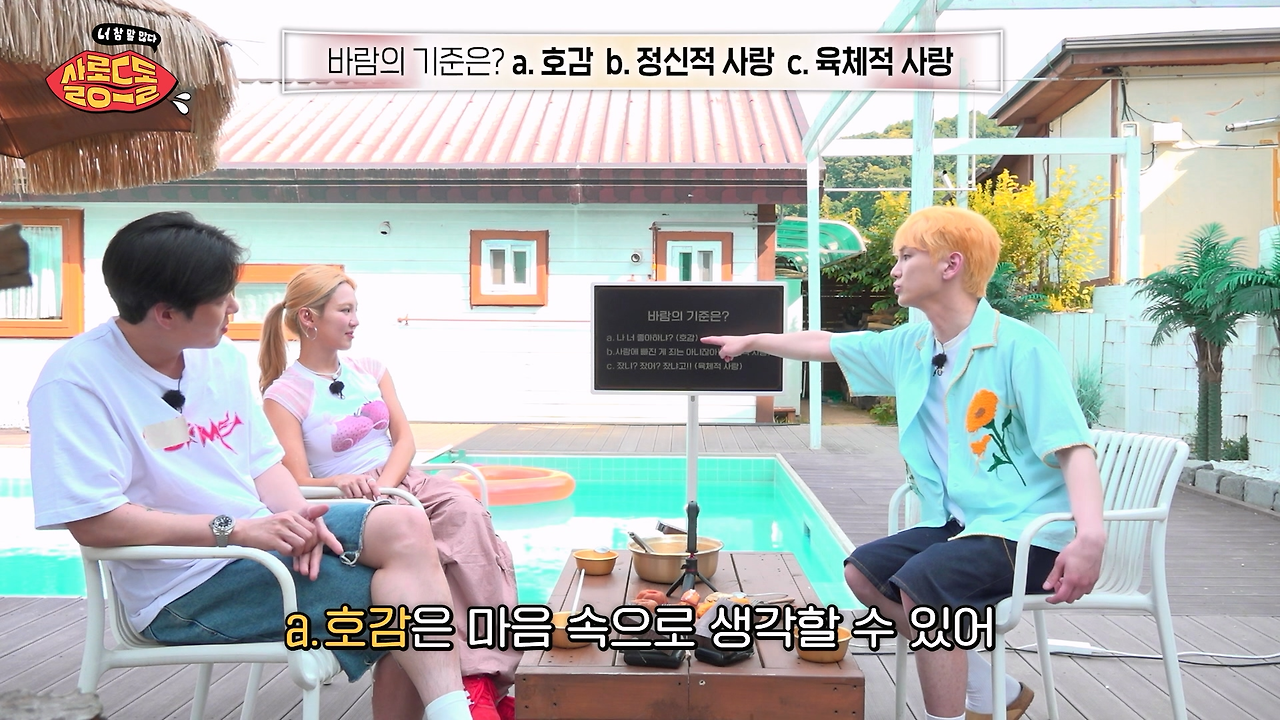 생각보다 많이 갈린다는 연인 사이 바람의 기준...jpg | 인스티즈