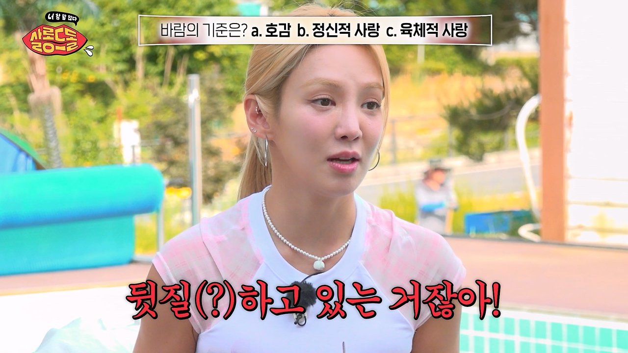 생각보다 많이 갈린다는 연인 사이 바람의 기준...jpg | 인스티즈