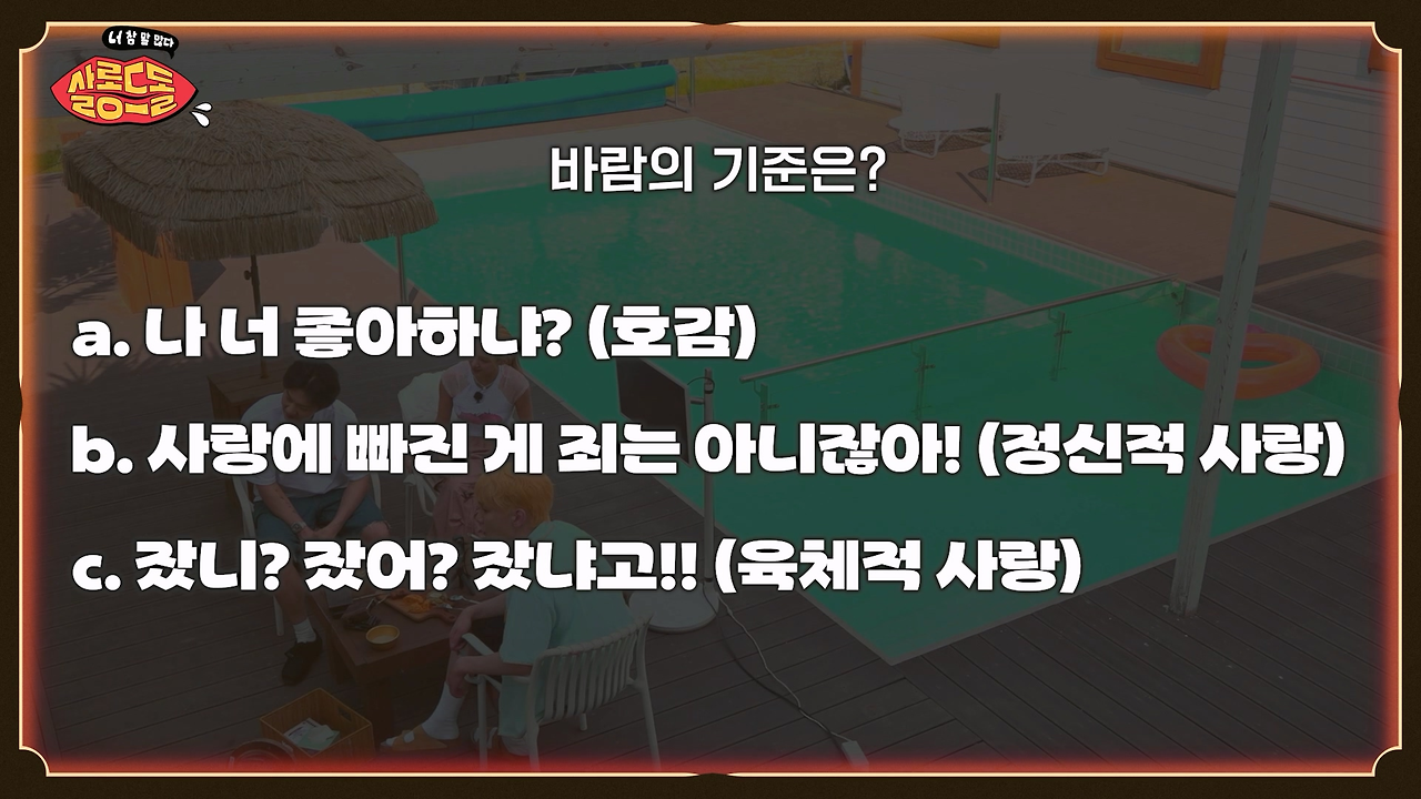 생각보다 많이 갈린다는 연인 사이 바람의 기준...jpg | 인스티즈