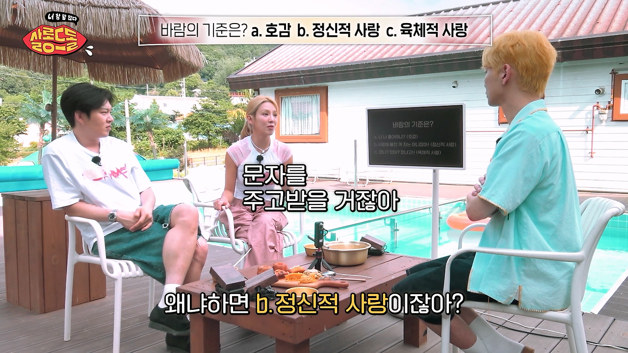생각보다 많이 갈린다는 연인 사이 바람의 기준...jpg | 인스티즈
