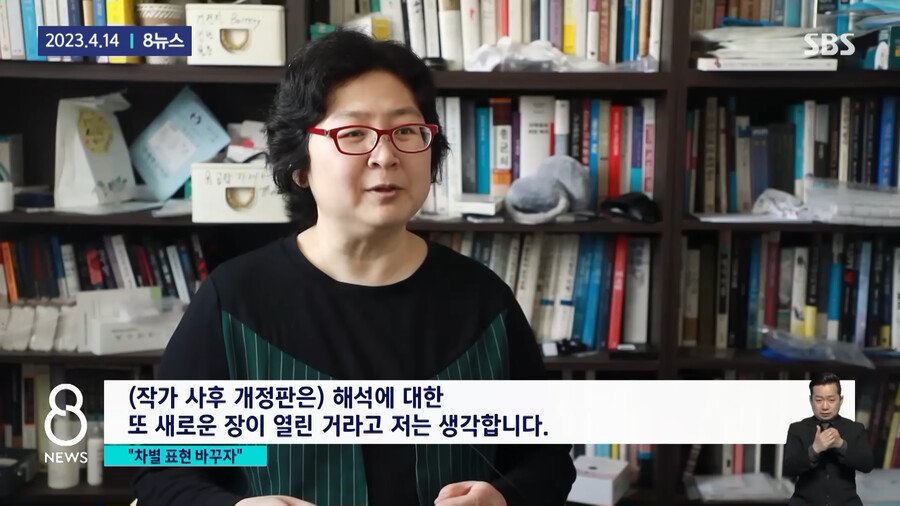 IMG_3834.jpeg 서적 출판계 논란류 甲
