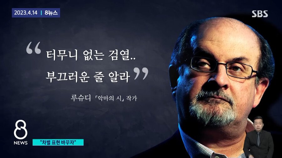 IMG_3832.jpeg 서적 출판계 논란류 甲