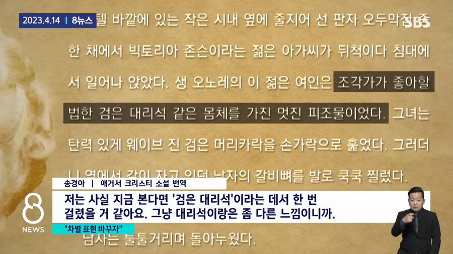 IMG_3833.jpeg 서적 출판계 논란류 甲