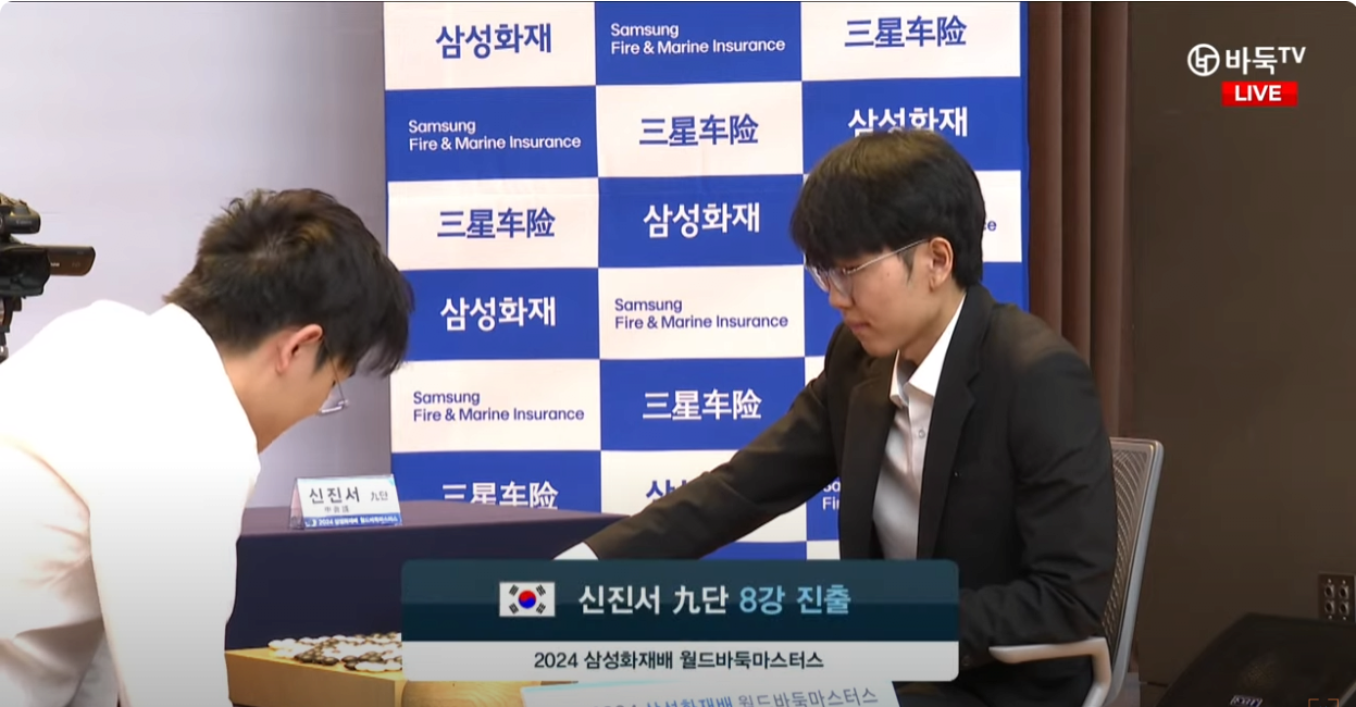 대진서 3.PNG 바둑 세계랭킹1위 신진서 근황