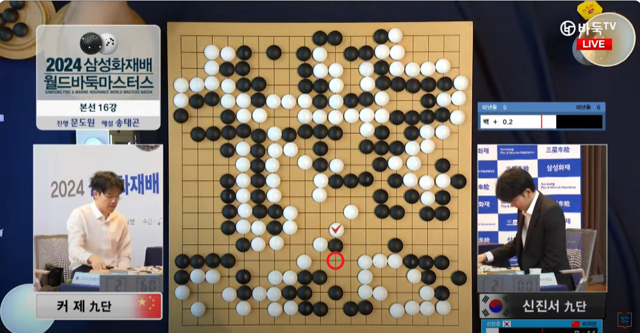 커제 패착.PNG 바둑 세계랭킹1위 신진서 근황