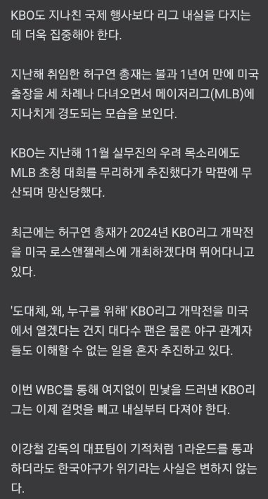 헛지랄.jpeg