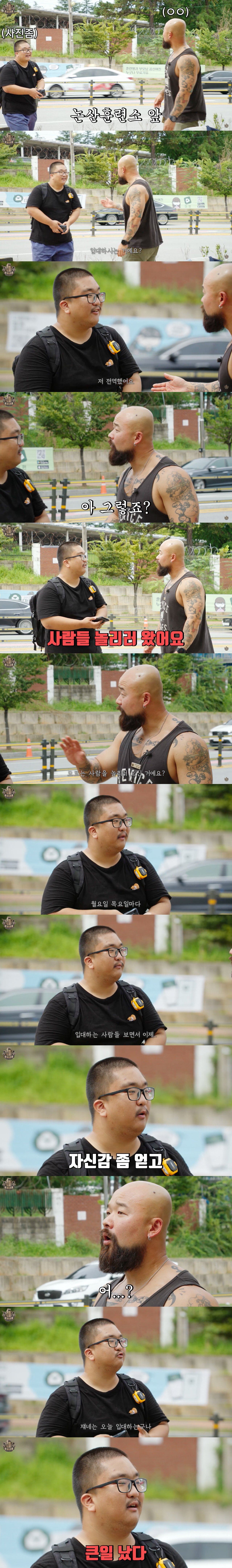 전역 후에도 매주 논산훈련소 가는 남자...jpg