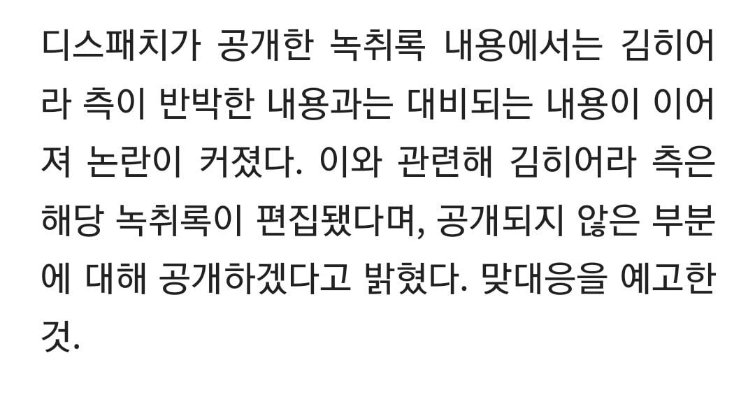 Screenshot_20230909_152907_Samsung Internet.jpg 김히어라 측