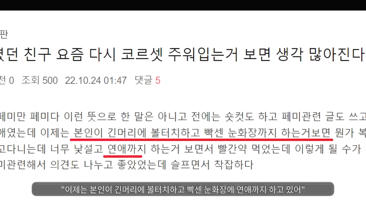 메갈리아 사이트 운영자 결국에는 남자랑 결혼한다ㄷㄷㄷ;;;.mp4_000158582.png 곧 결혼한다는 메갈리아 운영자 출신 ㅋㅋㅋㅋ
