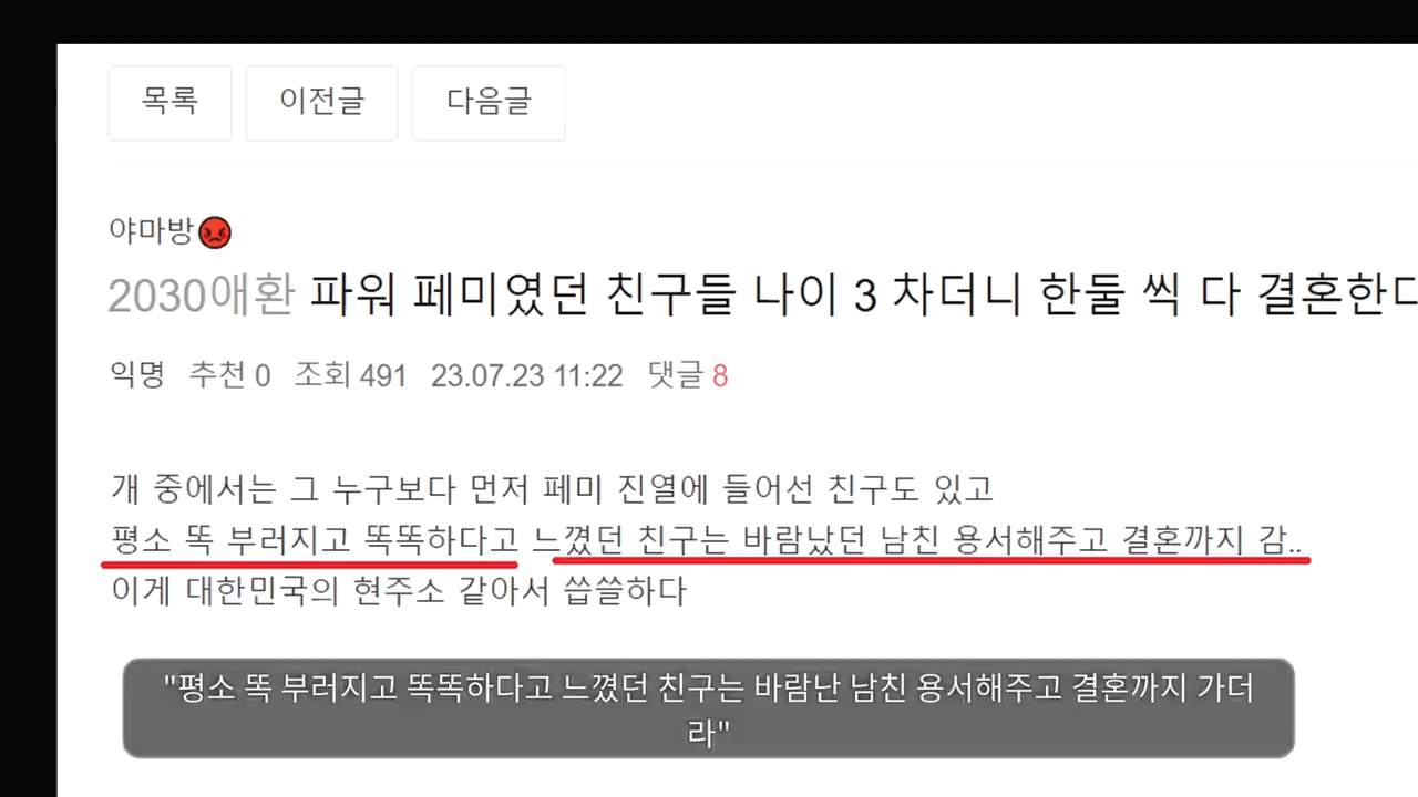 메갈리아 사이트 운영자 결국에는 남자랑 결혼한다ㄷㄷㄷ;;;.mp4_000100249.png 곧 결혼한다는 메갈리아 운영자 출신 ㅋㅋㅋㅋ