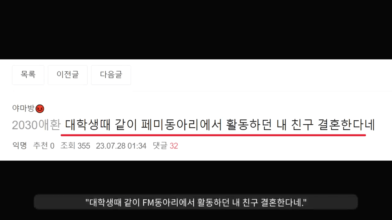 메갈리아 사이트 운영자 결국에는 남자랑 결혼한다ㄷㄷㄷ;;;.mp4_000016874.png 곧 결혼한다는 메갈리아 운영자 출신 ㅋㅋㅋㅋ