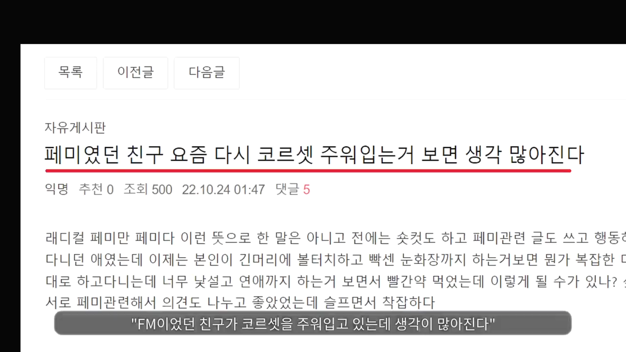 메갈리아 사이트 운영자 결국에는 남자랑 결혼한다ㄷㄷㄷ;;;.mp4_000148666.png 곧 결혼한다는 메갈리아 운영자 출신 ㅋㅋㅋㅋ