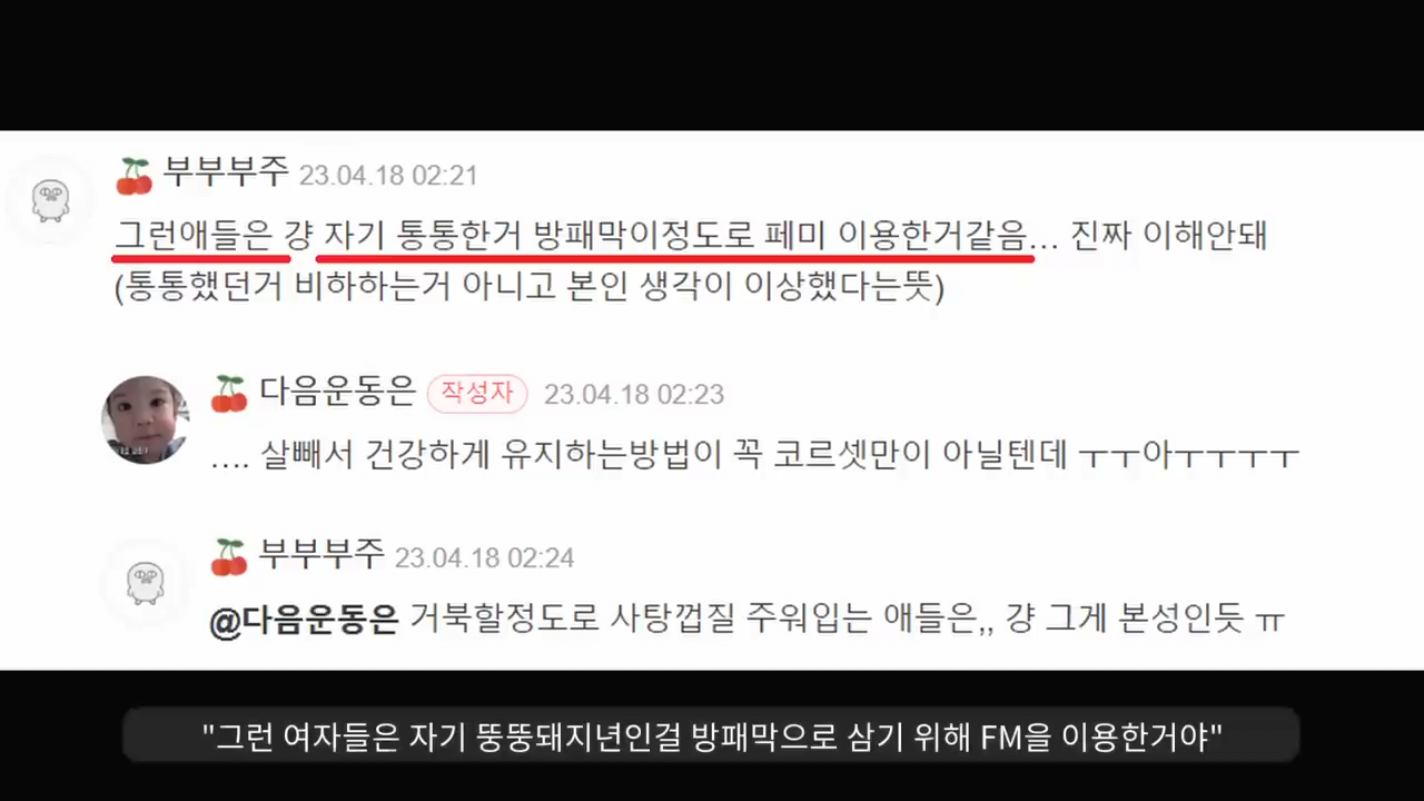 메갈리아 사이트 운영자 결국에는 남자랑 결혼한다ㄷㄷㄷ;;;.mp4_000130499.png 곧 결혼한다는 메갈리아 운영자 출신 ㅋㅋㅋㅋ