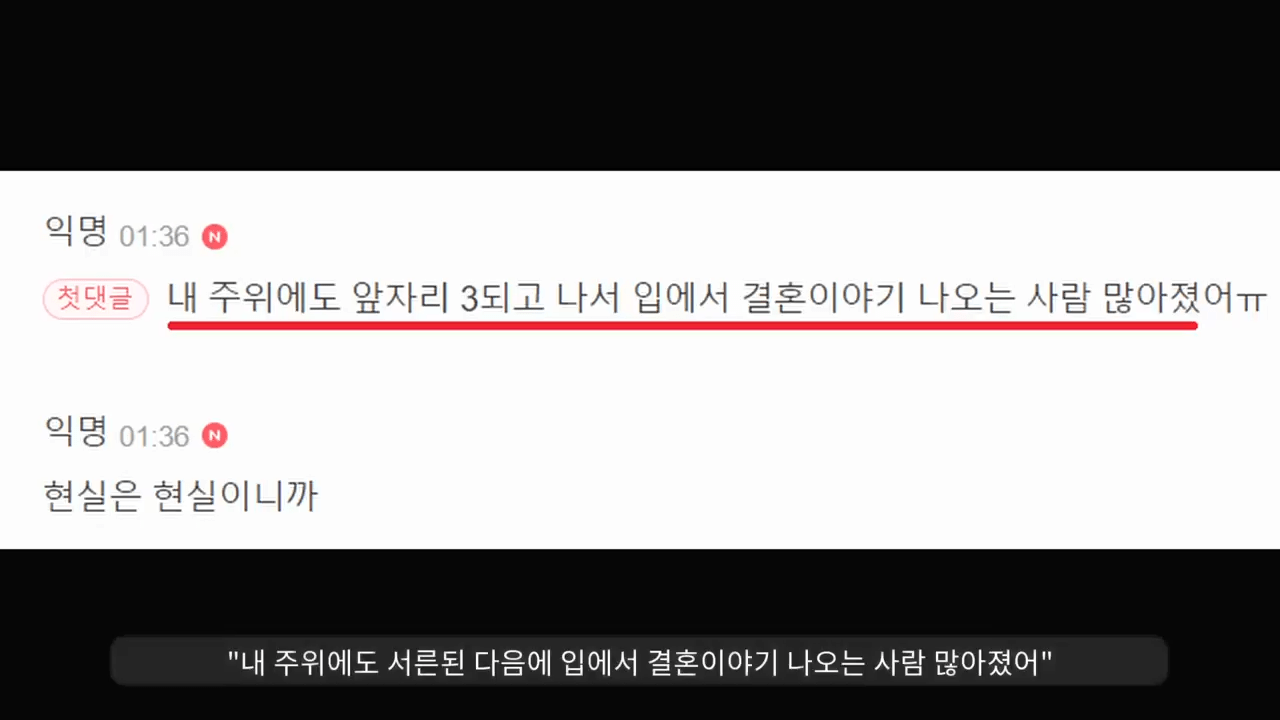메갈리아 사이트 운영자 결국에는 남자랑 결혼한다ㄷㄷㄷ;;;.mp4_000083291.png 곧 결혼한다는 메갈리아 운영자 출신 ㅋㅋㅋㅋ