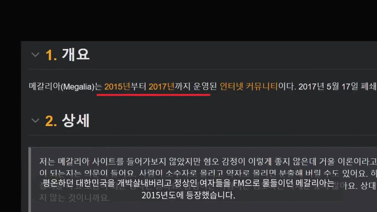 메갈리아 사이트 운영자 결국에는 남자랑 결혼한다ㄷㄷㄷ;;;.mp4_000003582.png 곧 결혼한다는 메갈리아 운영자 출신 ㅋㅋㅋㅋ