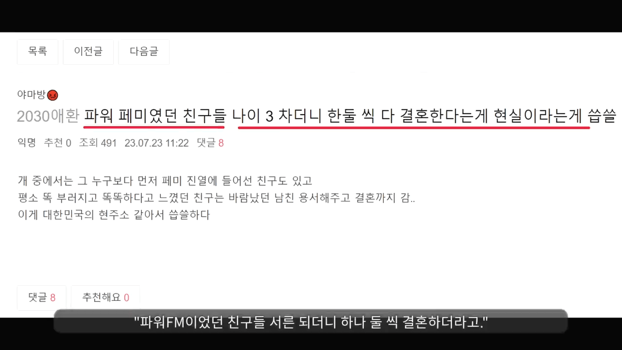 메갈리아 사이트 운영자 결국에는 남자랑 결혼한다ㄷㄷㄷ;;;.mp4_000093541.png 곧 결혼한다는 메갈리아 운영자 출신 ㅋㅋㅋㅋ