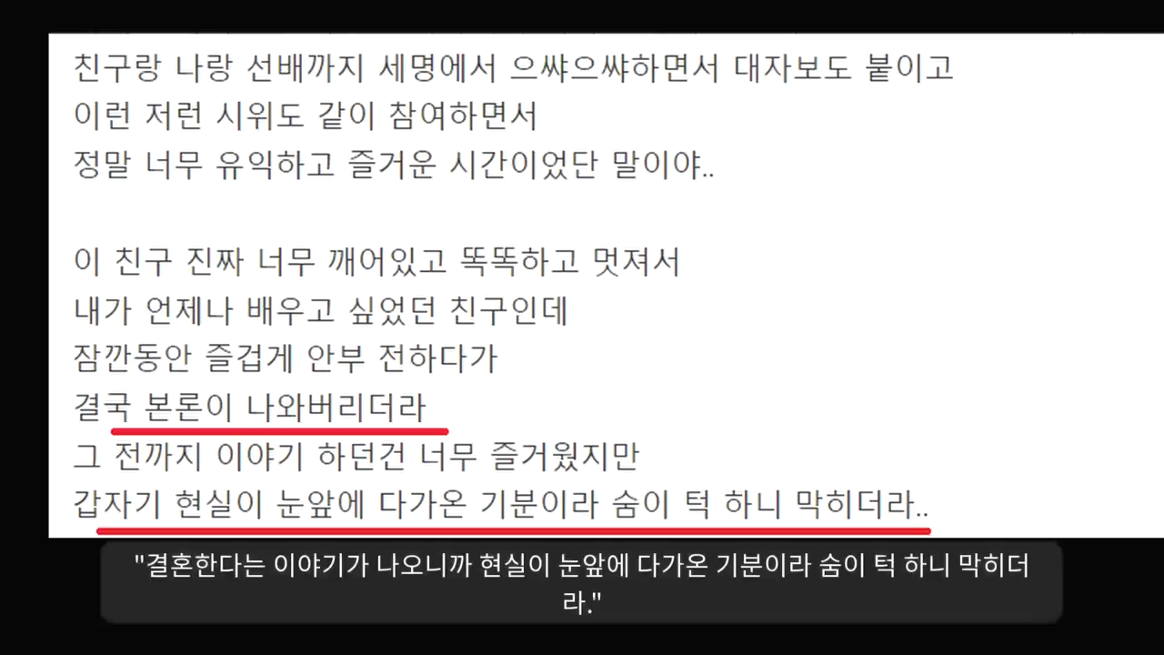 메갈리아 사이트 운영자 결국에는 남자랑 결혼한다ㄷㄷㄷ;;;.mp4_000038624.png 곧 결혼한다는 메갈리아 운영자 출신 ㅋㅋㅋㅋ