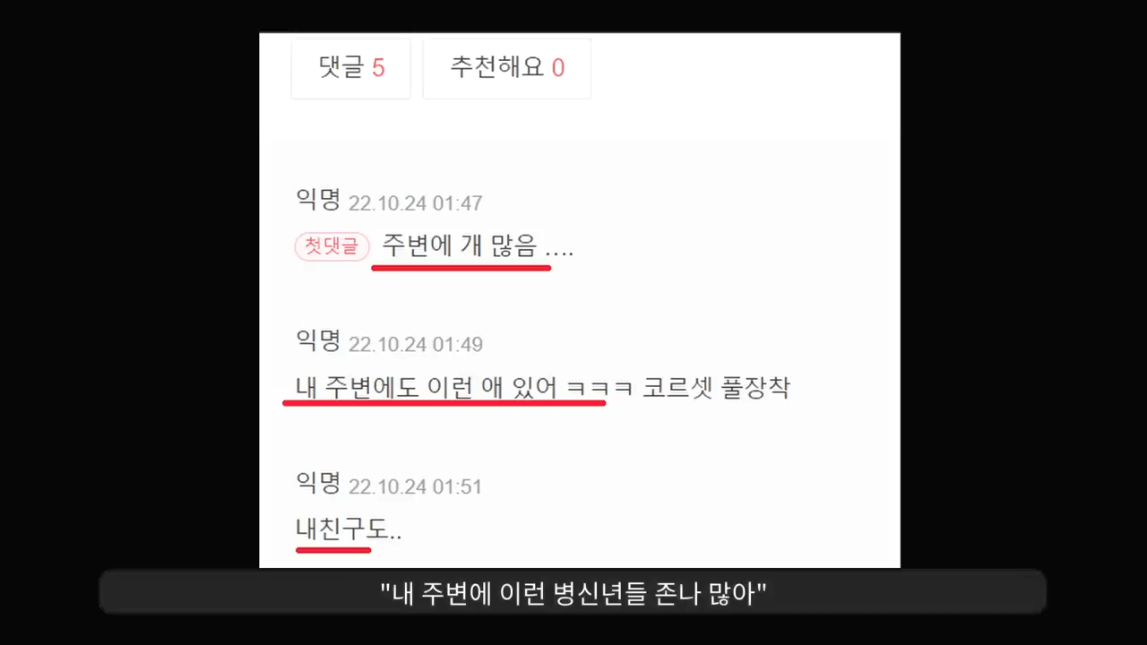 메갈리아 사이트 운영자 결국에는 남자랑 결혼한다ㄷㄷㄷ;;;.mp4_000164499.png 곧 결혼한다는 메갈리아 운영자 출신 ㅋㅋㅋㅋ
