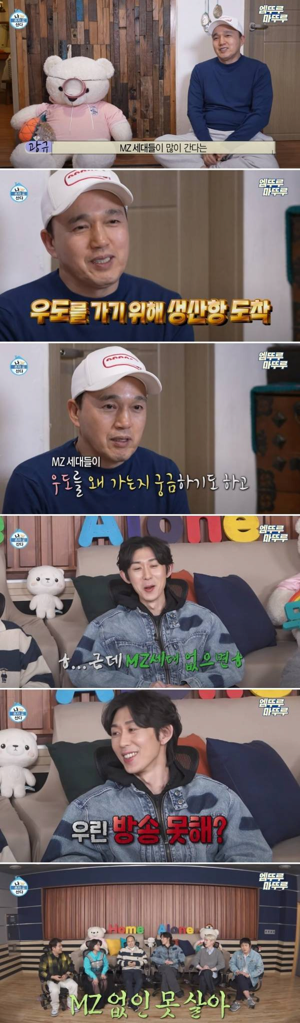 속이 다 시원한 코쿤의 발언 ㅋㅋㅋㅋㅋㅋㅋㅋㅋㅋ