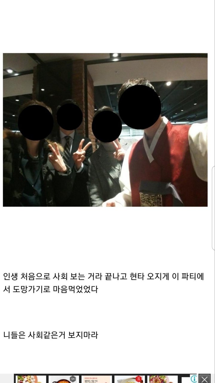Internet_20231110_170508_11.jpeg 오버워치 결혼식 사회 역대급 레전드 ㄷㄷ..jpg