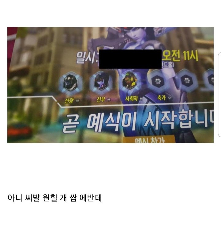 Internet_20231110_170508_7.jpeg 오버워치 결혼식 사회 역대급 레전드 ㄷㄷ..jpg