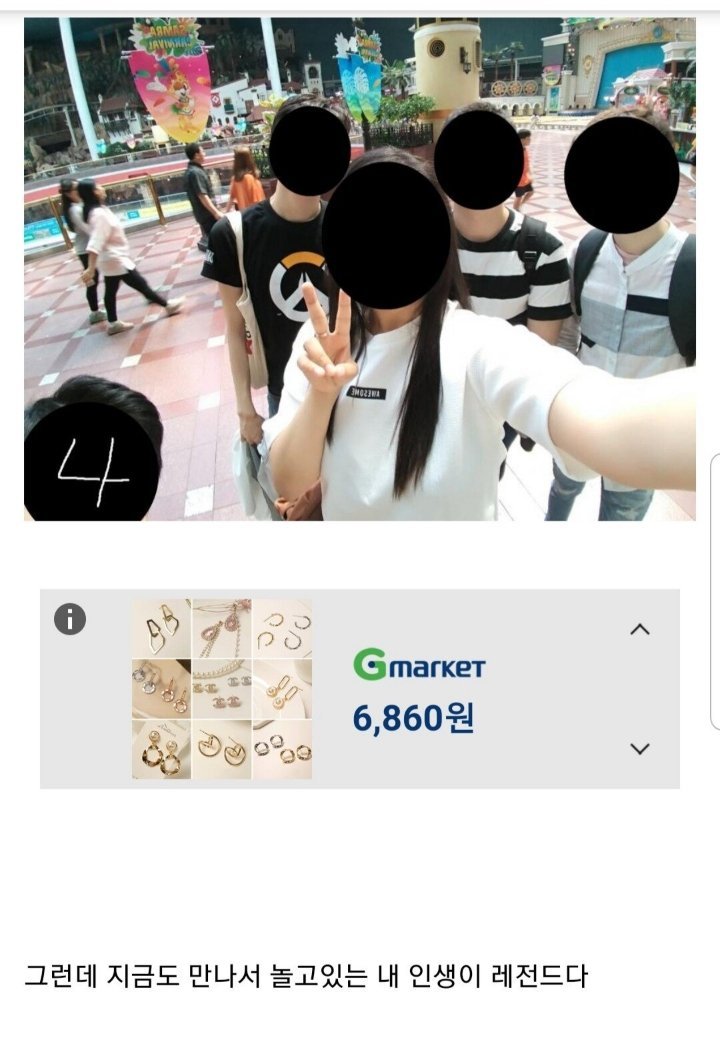 7e39f28375271119235ccfc170b7e01a.jpg 오버워치 결혼식 사회 역대급 레전드 ㄷㄷ..jpg
