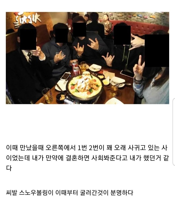 Internet_20231110_170508_3.jpeg 오버워치 결혼식 사회 역대급 레전드 ㄷㄷ..jpg