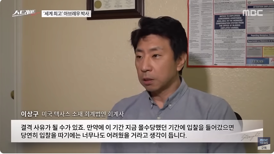 06.png "액트지오" 대표 연락두절.news