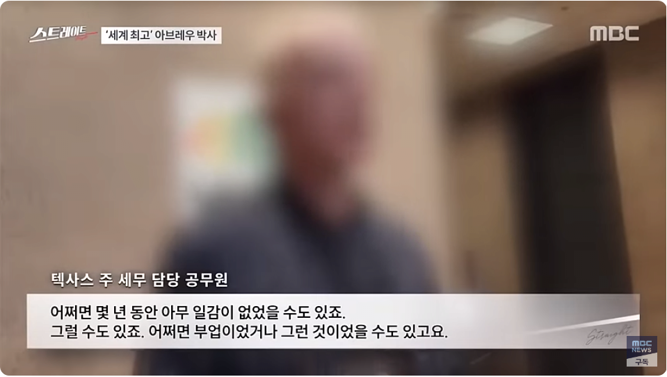 05.png "액트지오" 대표 연락두절.news