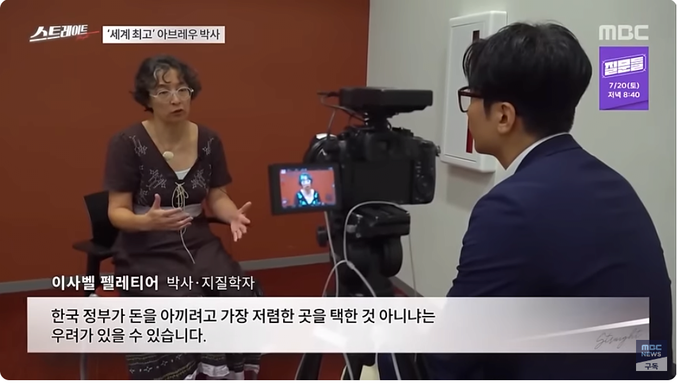 09.png "액트지오" 대표 연락두절.news