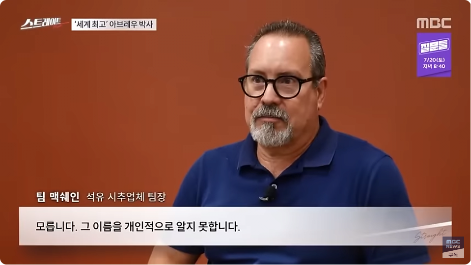 10.png "액트지오" 대표 연락두절.news