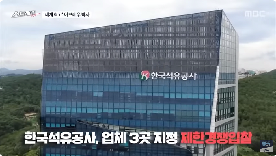 07.png "액트지오" 대표 연락두절.news