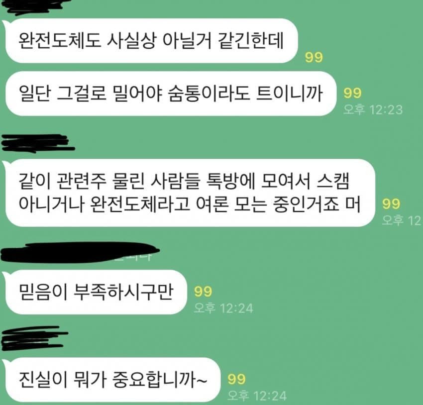 16910418913918.jpg