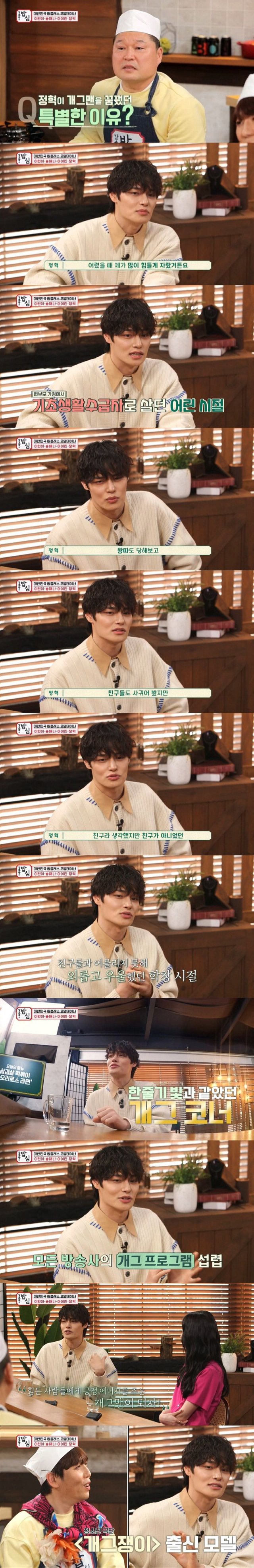 image.png 그 어떤 말에도 상처받지 않던 아버지를 무너뜨린 아들의 말 한마디.jpg