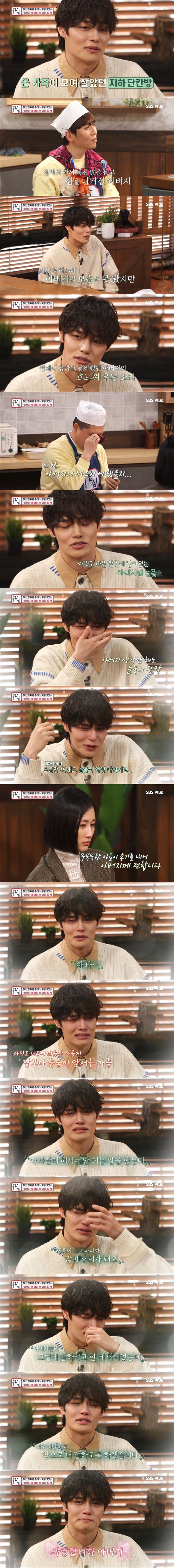 image-2.png 그 어떤 말에도 상처받지 않던 아버지를 무너뜨린 아들의 말 한마디.jpg