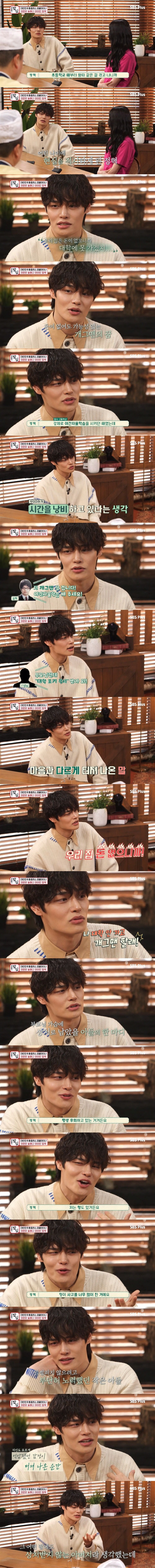 image-1.png 그 어떤 말에도 상처받지 않던 아버지를 무너뜨린 아들의 말 한마디.jpg