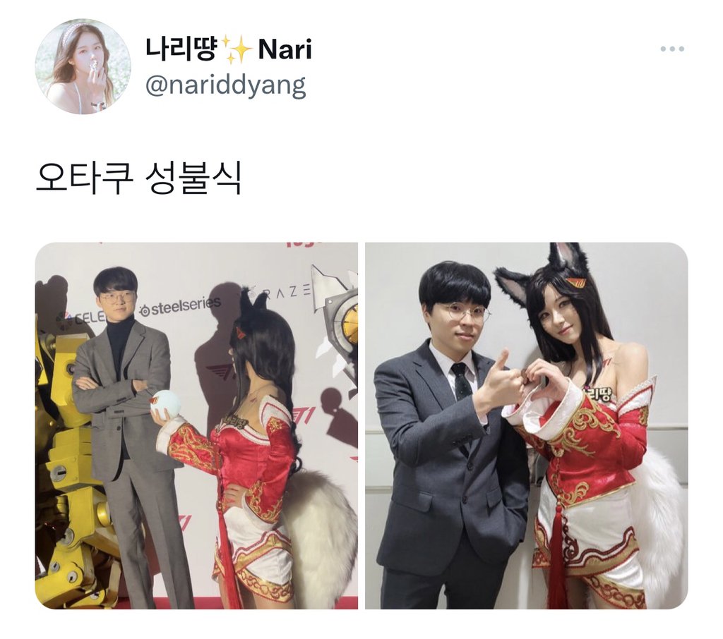 cd3bfb6f1273694bc2d0304e5b82252b9edb935e.jpg ㅇㅎ) 새해 오기전...소원 성취한 코스프레 누나....JPG