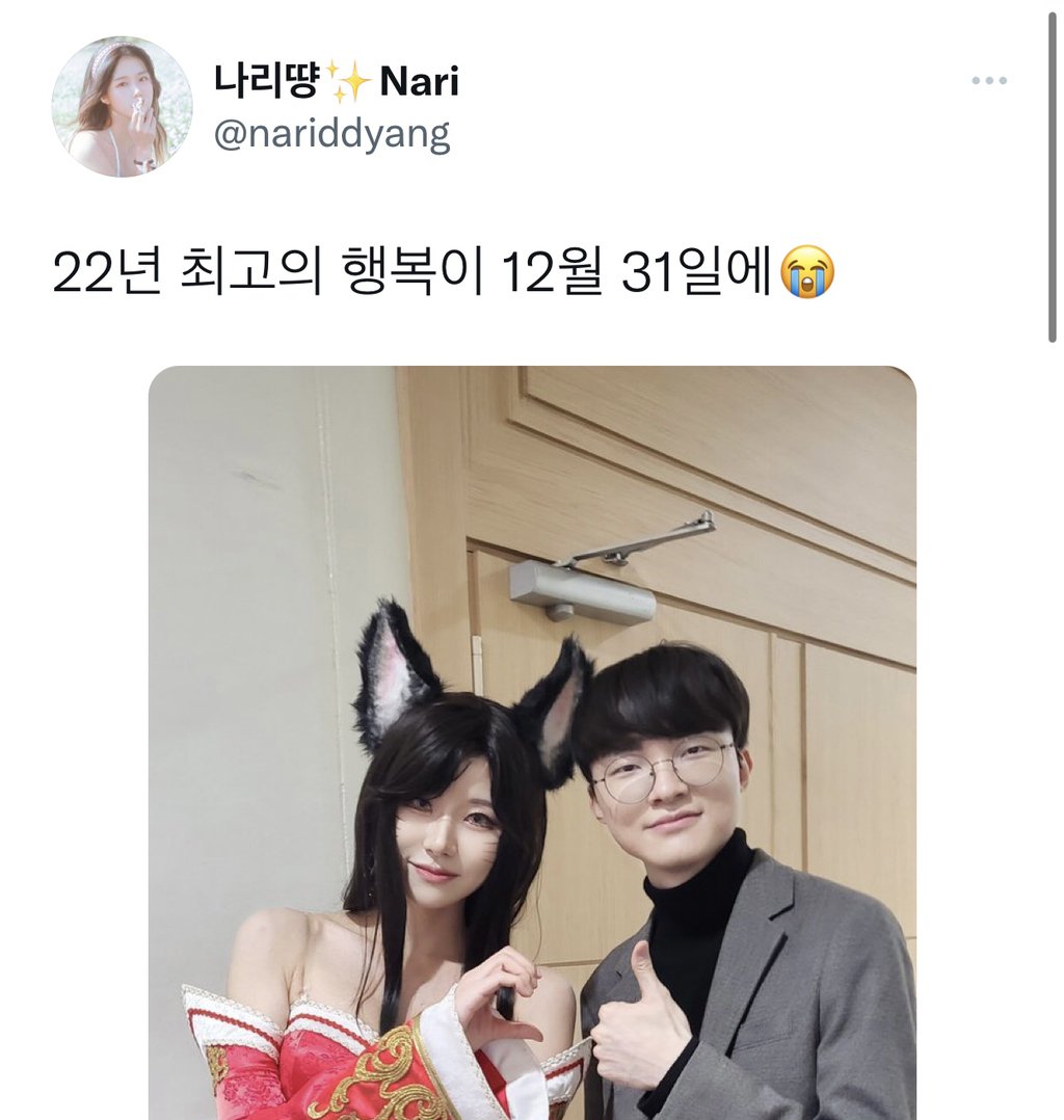f31451dbd3f21a3b81bc148cddad3d8ef6a124ab.jpg ㅇㅎ) 새해 오기전...소원 성취한 코스프레 누나....JPG