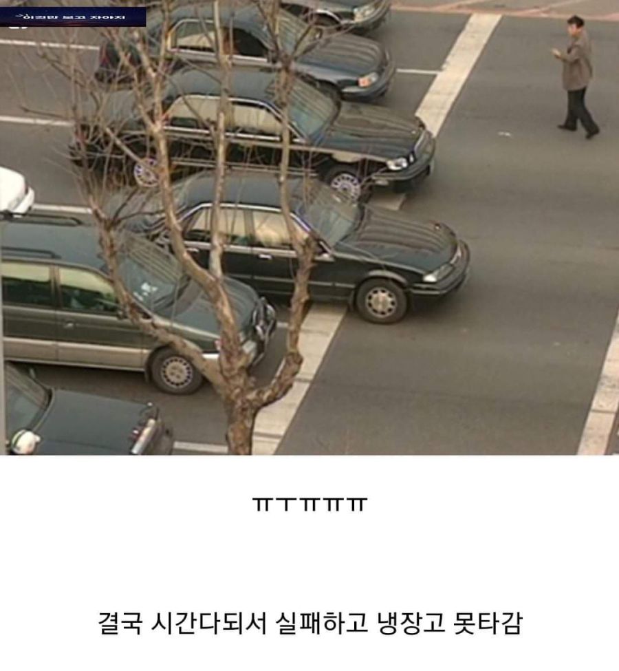 냉장고 얻기위해 시트콤 찍는 시민들 - 꾸르