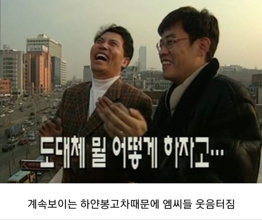 냉장고 얻기위해 시트콤 찍는 시민들 - 꾸르